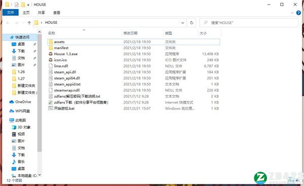 HOUSE破解版-HOUSE steam简体中文免安装版下载 v1.0
