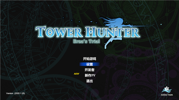 魔塔猎人中文破解版-魔塔猎人Steam游戏PC免安装版下载 v1.0(附游戏攻略)[百度网盘资源]