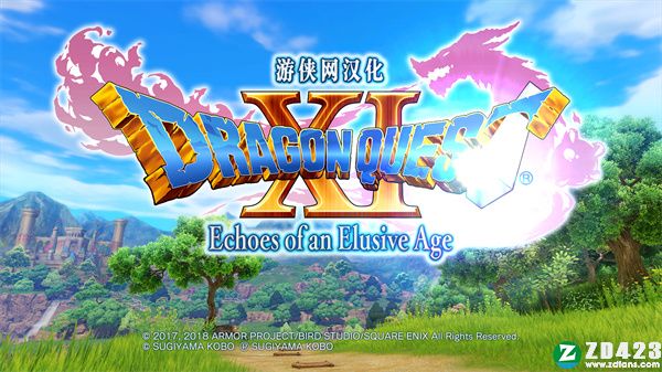 勇者斗恶龙11中文版下载-勇者斗恶龙11steam免安装绿色版 v1.0附人物介绍