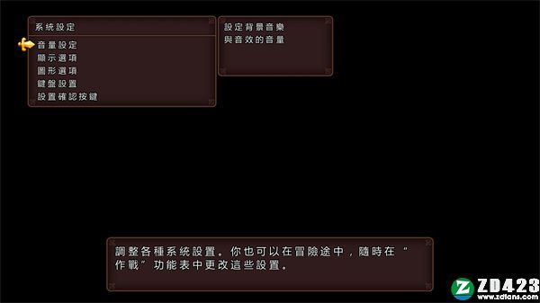 勇者斗恶龙11中文版下载-勇者斗恶龙11steam免安装绿色版 v1.0附人物介绍