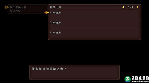 勇者斗恶龙11中文版下载-勇者斗恶龙11steam免安装绿色版 v1.0附人物介绍
