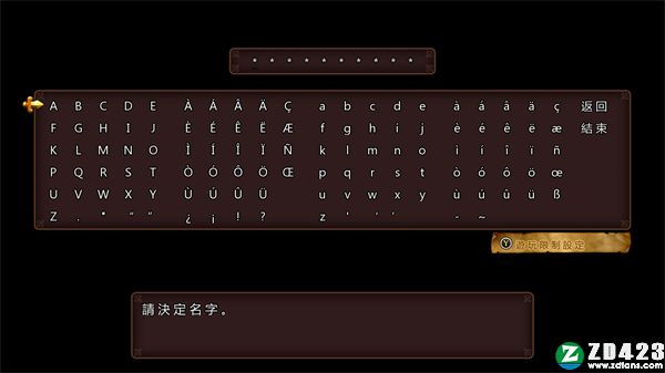 勇者斗恶龙11中文版下载-勇者斗恶龙11steam免安装绿色版 v1.0附人物介绍