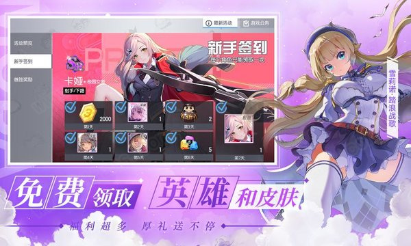 300大作战电脑版-300大作战PC版下载 v1.80.1[百度网盘资源]