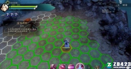 侠之道单机版游戏下载-侠之道PC版 v3.0611360174附配置要求