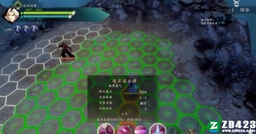 侠之道单机版游戏下载-侠之道PC版 v3.0611360174附配置要求