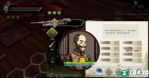 侠之道单机版游戏下载-侠之道PC版 v3.0611360174附配置要求