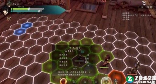 侠之道单机版游戏下载-侠之道PC版 v3.0611360174附配置要求