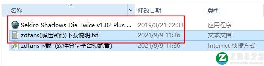 只狼影逝二度修改器绿色版-只狼影逝二度十七项修改器下载 v1.0