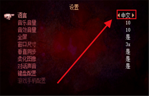 今宵邪灵夜中文版-今宵邪灵夜(Evil Tonight)steam游戏绿色免安装版下载 v1.0