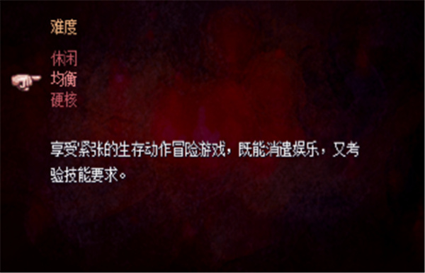 今宵邪灵夜中文版-今宵邪灵夜(Evil Tonight)steam游戏绿色免安装版下载 v1.0