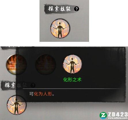鬼谷八荒炼妖壶版本下载-鬼谷八荒炼妖壶版绿色免安装版 v1.0附版本内容