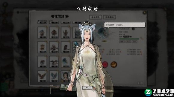 鬼谷八荒炼妖壶版本下载-鬼谷八荒炼妖壶版绿色免安装版 v1.0附版本内容