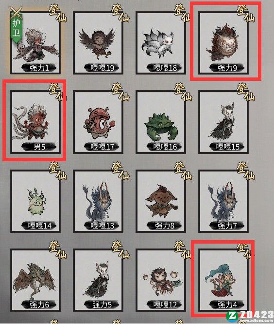 鬼谷八荒炼妖壶版本下载-鬼谷八荒炼妖壶版绿色免安装版 v1.0附版本内容