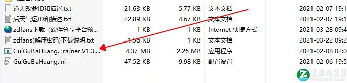 鬼谷八荒小幸修改器免费版-鬼谷八荒小幸修改器最新版下载 v2.1.3