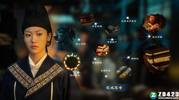 神都不良探游戏下载-神都不良探steam绿色免安装版 v1.0