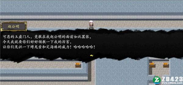 封神榜2022破解版-封神榜2022中文版下载[百度网盘资源]