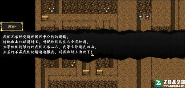 封神榜2022破解版-封神榜2022中文版下载[百度网盘资源]