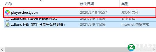 破坏领主存档下载-破坏领主全部顶级宝石存档 v1.0绿色版