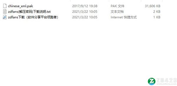 破坏领主中文补丁-破坏领主汉化补丁下载 v0.3.4
