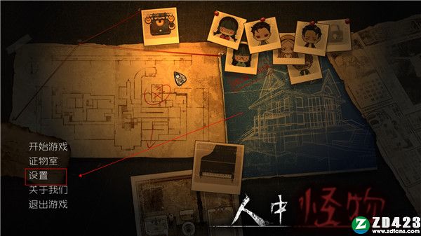 人中怪物破解版-人中怪物steam中文免安装版下载 v1.0[百度网盘资源]