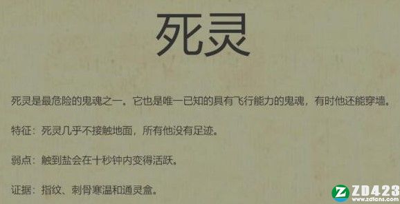 恐鬼症汉化版下载-恐鬼症(Phasmophobia)免安装绿色版 v0.6.2.3