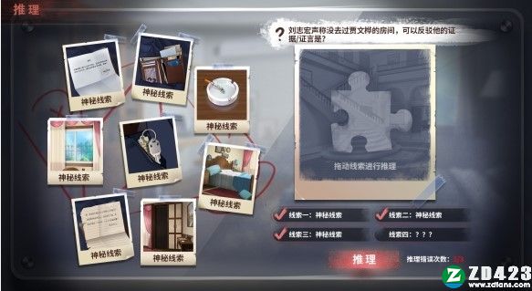 迷雾之夏电脑版-迷雾之夏pc汉化版下载 v1.0[百度网盘资源]