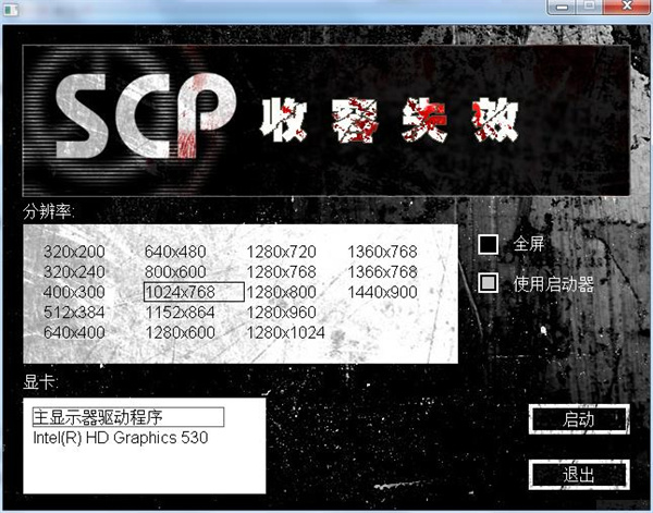 SCP收容失效