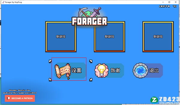 浮岛物语中文版下载-浮岛物语steam免安装绿色版 v1.0附新手教学