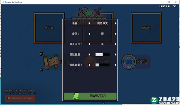 浮岛物语中文版下载-浮岛物语steam免安装绿色版 v1.0附新手教学