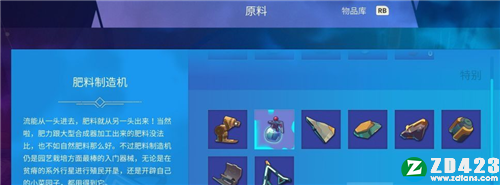 避风港游戏汉化版下载-避风港游戏电脑版下载 v1.1.302