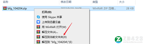 避风港游戏汉化版下载-避风港游戏电脑版下载 v1.1.302