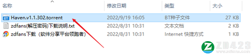 避风港游戏汉化版下载-避风港游戏电脑版下载 v1.1.302