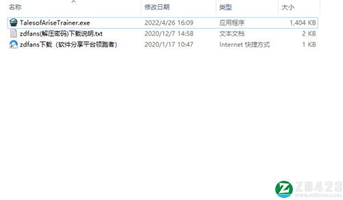 破晓传说修改器3DM版-破晓传说二十九项修改器下载 v1.0