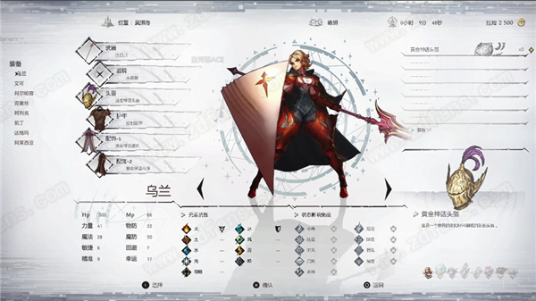 星位继承者switch中文版