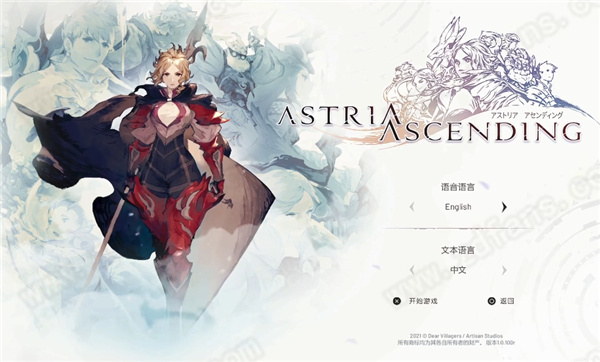 星位继承者中文版-星位继承者switch绿色免安装版下载 v1.0[百度网盘资源]