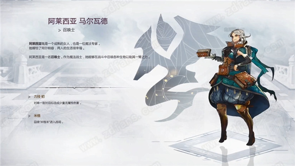 星位继承者中文版-星位继承者switch绿色免安装版下载 v1.0[百度网盘资源]