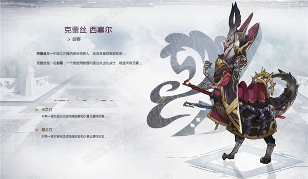 星位继承者中文版-星位继承者switch绿色免安装版下载 v1.0[百度网盘资源]