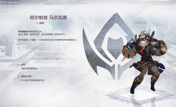 星位继承者中文版-星位继承者switch绿色免安装版下载 v1.0[百度网盘资源]