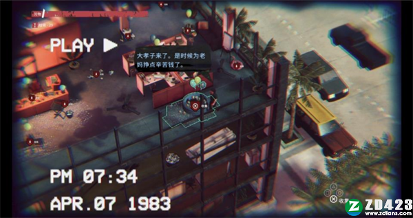 连环清道夫游戏下载-连环清道夫steam绿色免安装版 v1.0