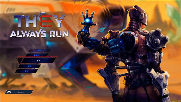 一路疾驰中文版-一路疾驰(They Always Run)steam绿色免安装版下载 v1.0[百度网盘资源]