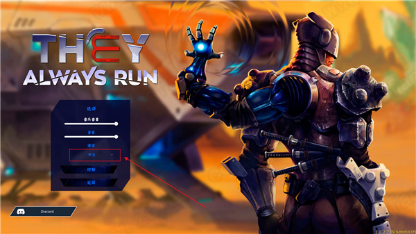 一路疾驰中文版-一路疾驰(They Always Run)steam绿色免安装版下载 v1.0[百度网盘资源]