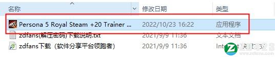 女神异闻录5皇家版修改器3DM版-女神异闻录5皇家版二十项修改器下载 v1.0