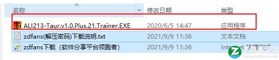 Taur游戏修改器-Taur二十一项修改器一休大师版下载 v1.0