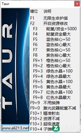Taur游戏修改器-Taur二十一项修改器一休大师版下载 v1.0
