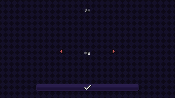 弗林绯红之子中文版-弗林绯红之子(Flynn: Son of Crimson)Steam游戏汉化绿色免安装版下载 v1.0[百度网盘资源]