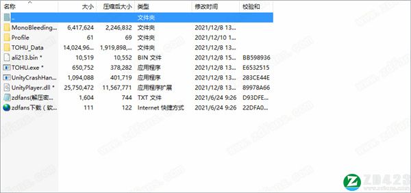 TOHU中文破解版-TOHU steam游戏绿色免安装版下载 v1.0[百度网盘资源]