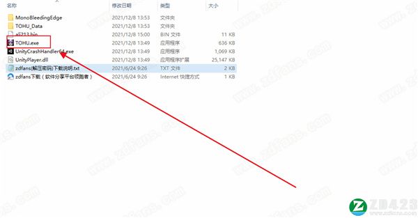 TOHU中文破解版-TOHU steam游戏绿色免安装版下载 v1.0[百度网盘资源]