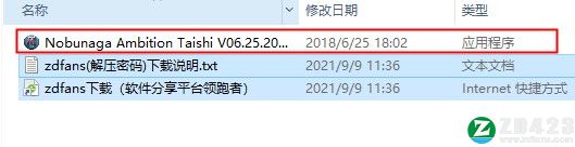 信长之野望15修改器MrAntiFun版-信长之野望大志八项修改器下载 v06.25