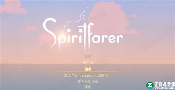 灵魂旅人中文版-灵魂旅人(Spiritfarer)steam游戏绿色免安装版下载 v1.0[百度网盘资源]