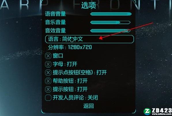 WarpFrontier豪华版-WarpFrontier(扭曲边界)steam免费版下载[百度网盘资源]